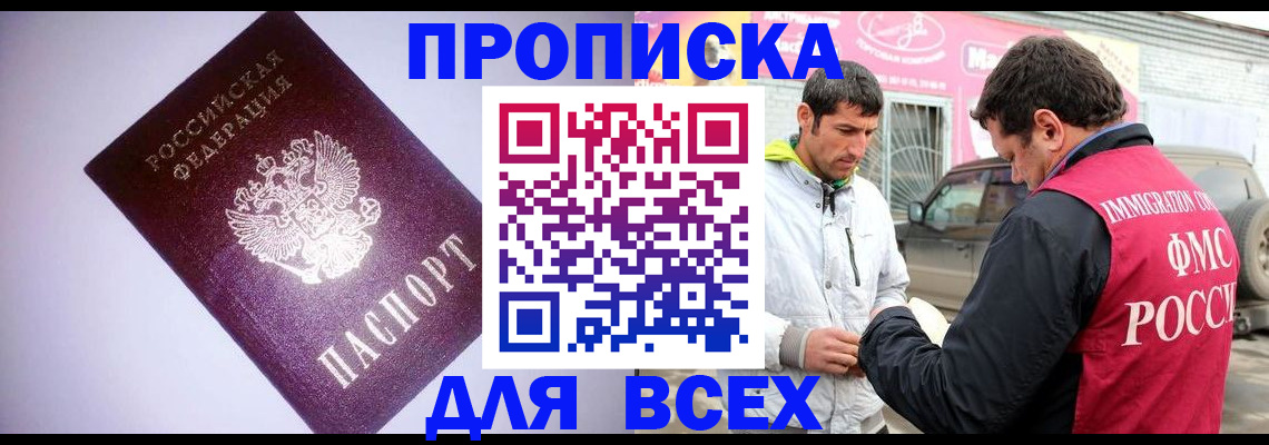 регистрация для школы в Липецке